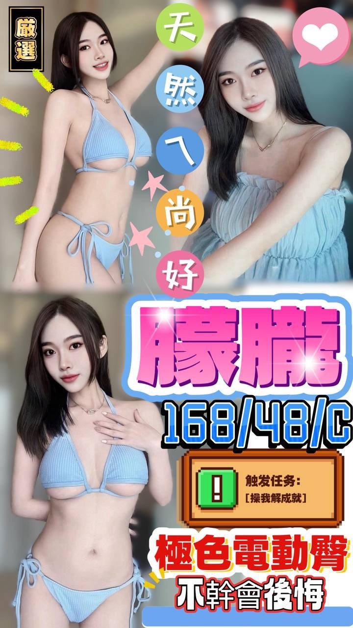 中壢區定點茶/外送茶 奶昔 164/54/24/38F